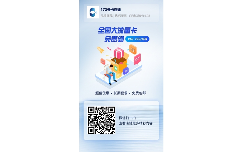紧急通知：电信沧果卡，电信梦果卡紧急下架