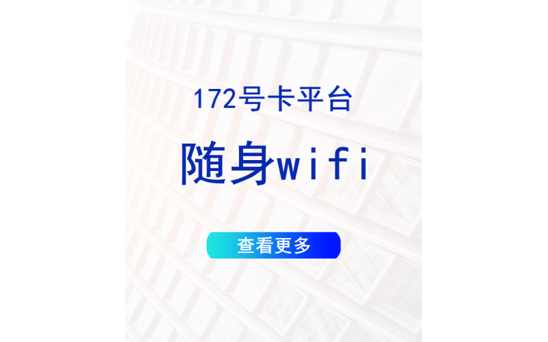 电信宽带